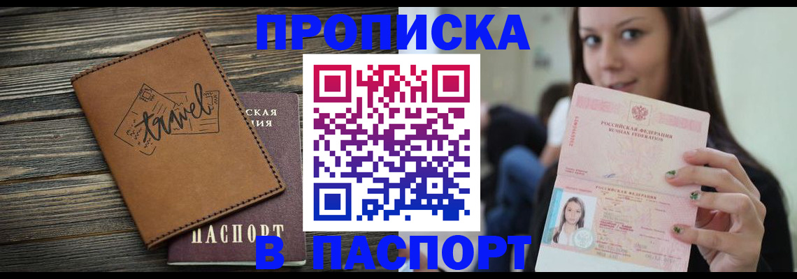 регистрация для дет. сада в Юже