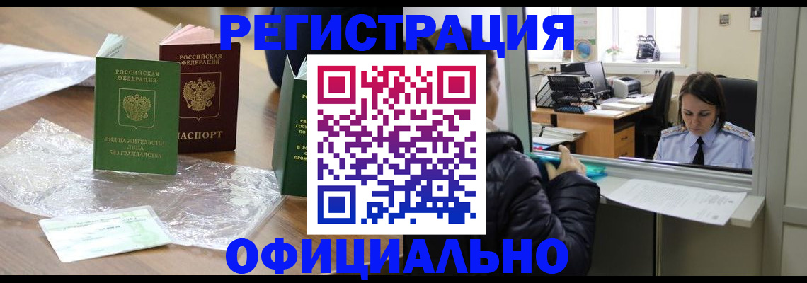 найти адрес прописки в Юже